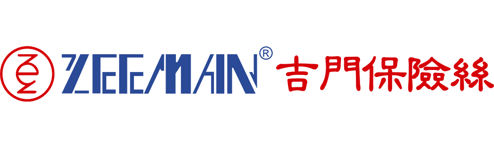 ZEEMAN吉门保险丝